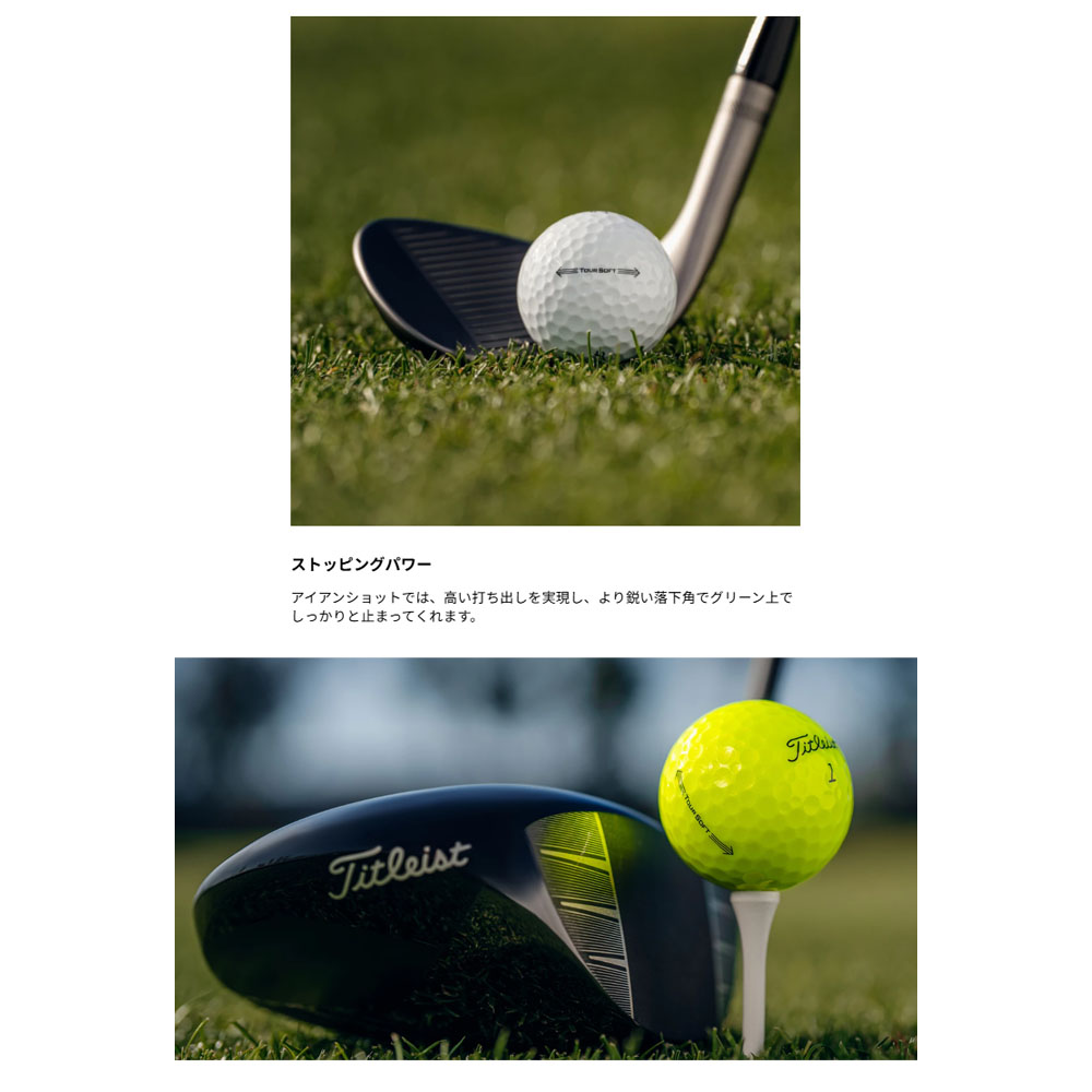 Titleist（タイトリスト） 【まとめ買い】タイトリスト TOUR SOFT