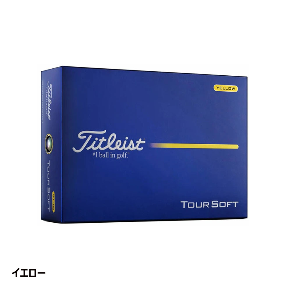 Titleist（タイトリスト） 【まとめ買い】タイトリスト TOUR SOFT