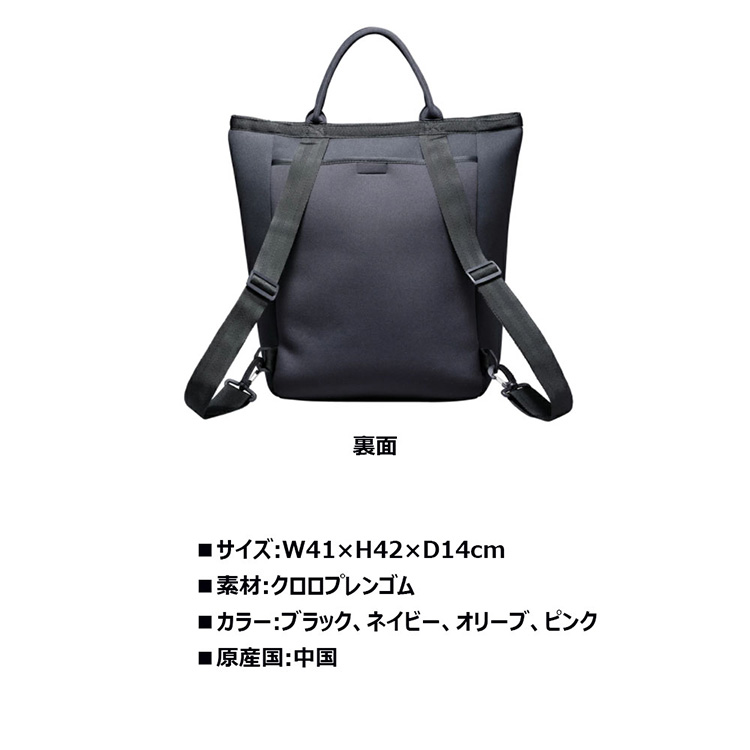 Titleist（タイトリスト） カジュアル スポーツ 2WAY トートバッグ