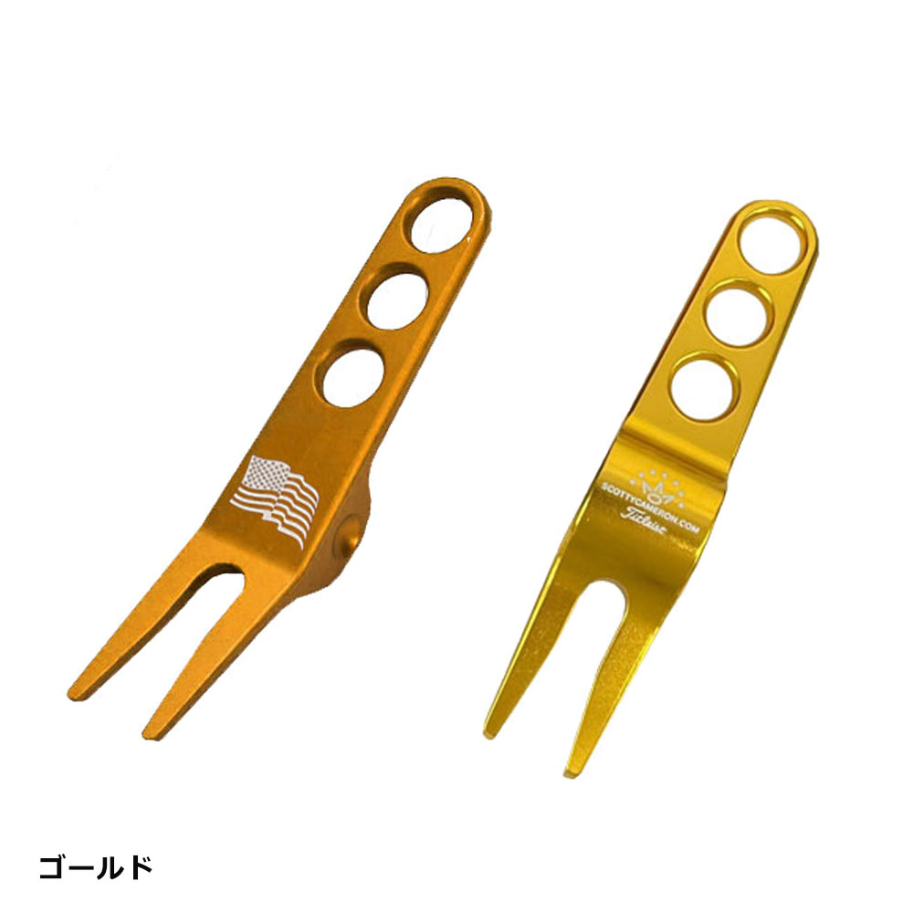 キャメロン グリーンフォーク 3本 セット おまけ付 キャメロン