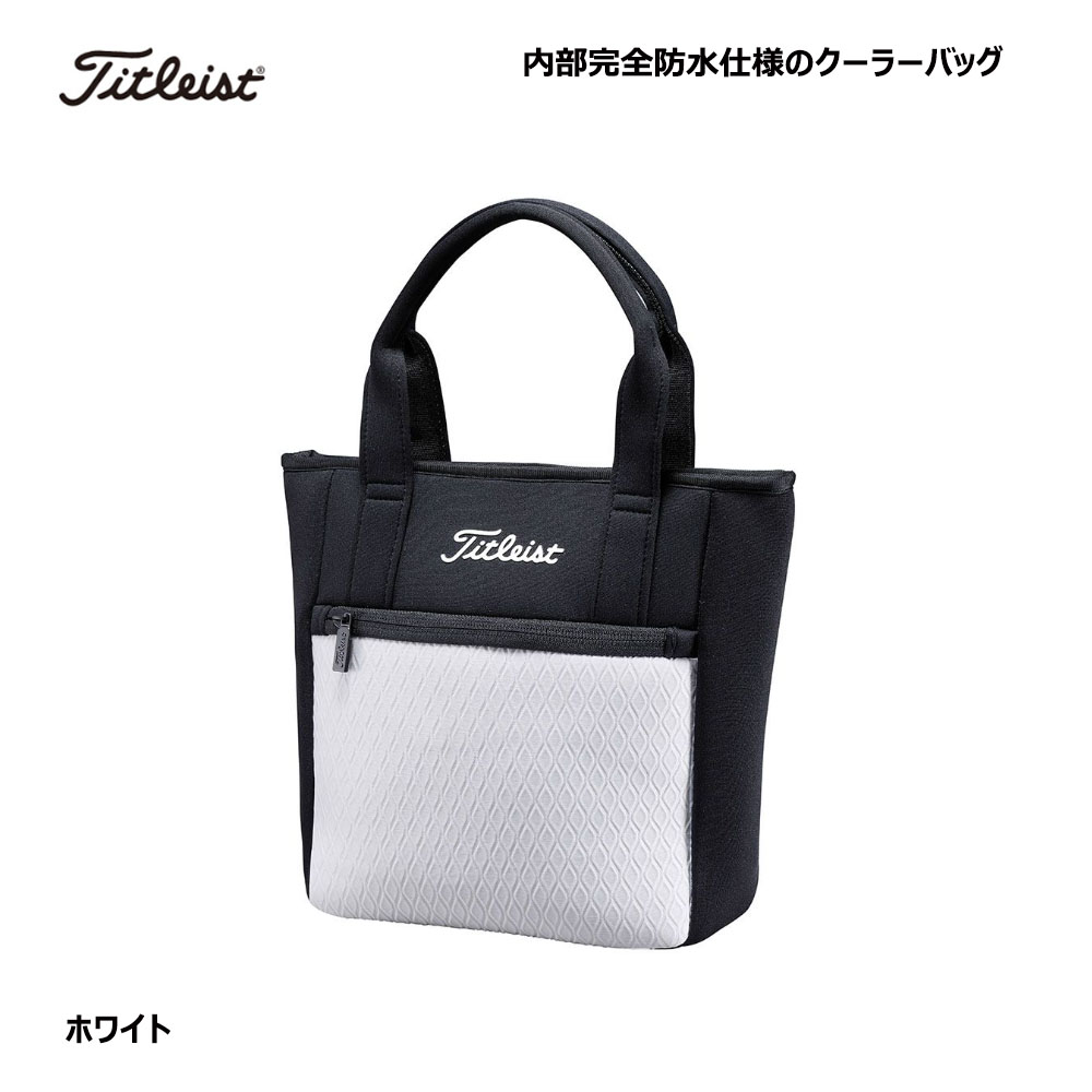 (期間限定)定価13%オフ　Titleistバッグ品番　TA23SCCBJ-1 Titleist タイトリスト サマーシリーズ クーラーバッグ