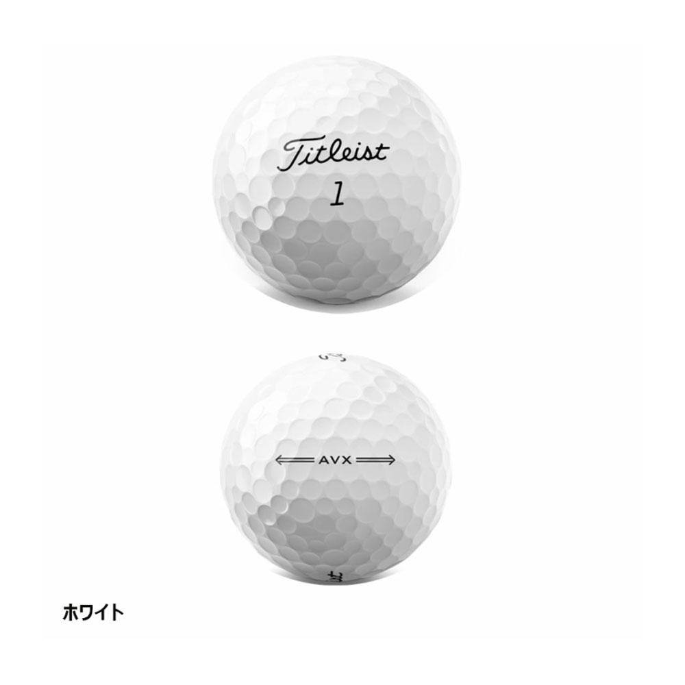 タイトリスト　AVX 2022年モデル　ホワイト　2ダース Titleist USモデル タイトリスト AVX ゴルフ ボール 1ダース [12