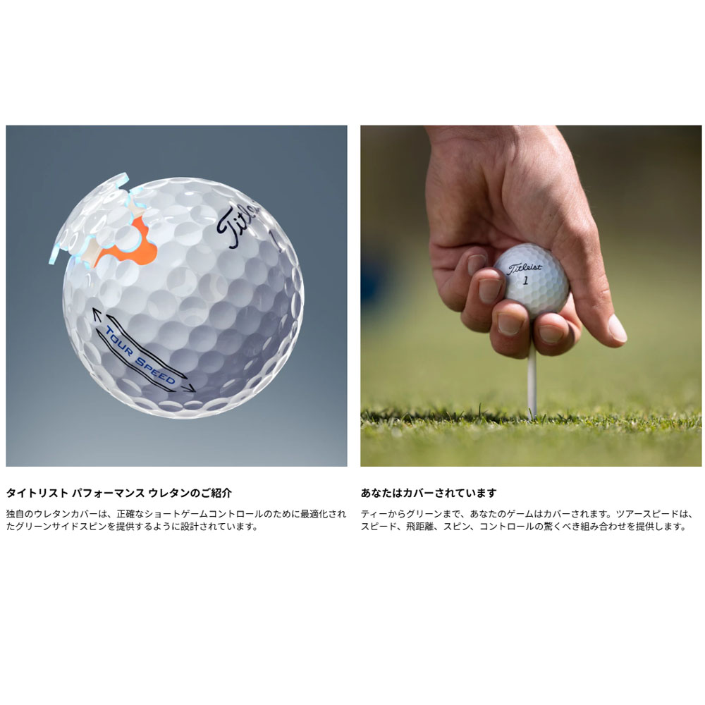 Titleist USモデル タイトリスト AVX ゴルフ ボール 1ダース [12