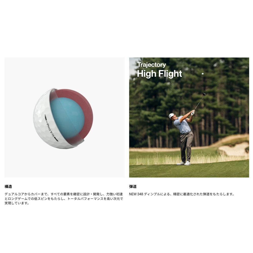Titleist（タイトリスト） タイトリストプロV1x レフトダッシュ ゴルフ