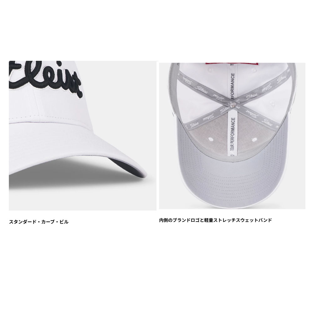 Titleist（タイトリスト） ツアーパフォーマンス キャップ TH25ATPA