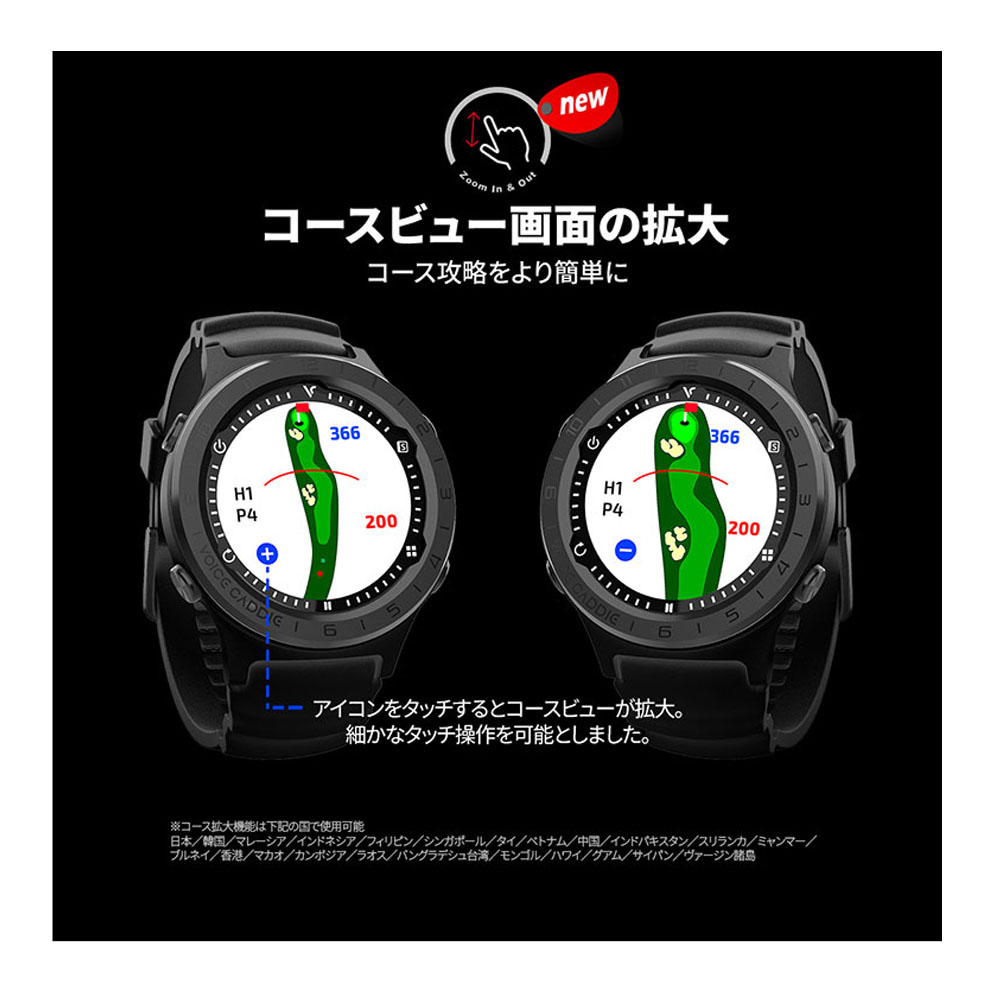 VOICE CADDIE（ボイスキャディ） ゴルフ A3 腕時計型 GPSゴルフナビ