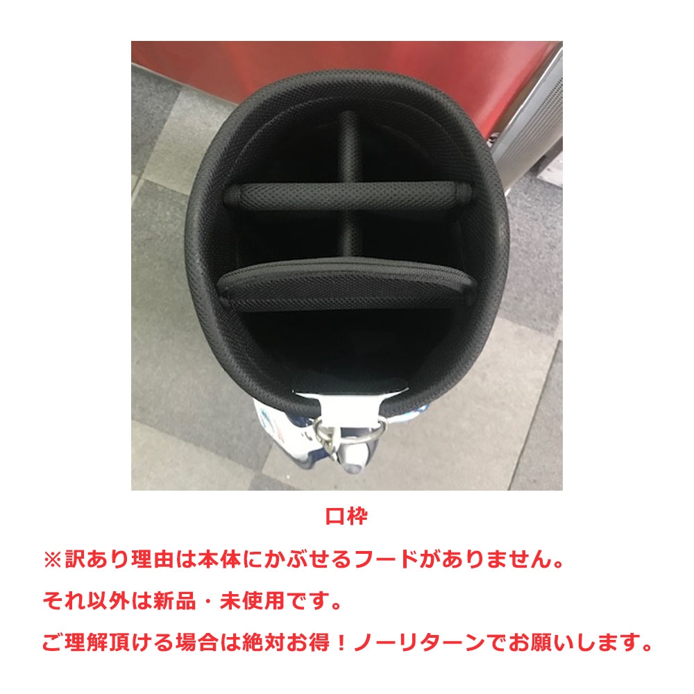 【新品未使用】ブルーティーゴルフ　キャディバッグ　フードカバーなし 新品未使用】ブルーティーゴルフ キャディバッグ フードカバー