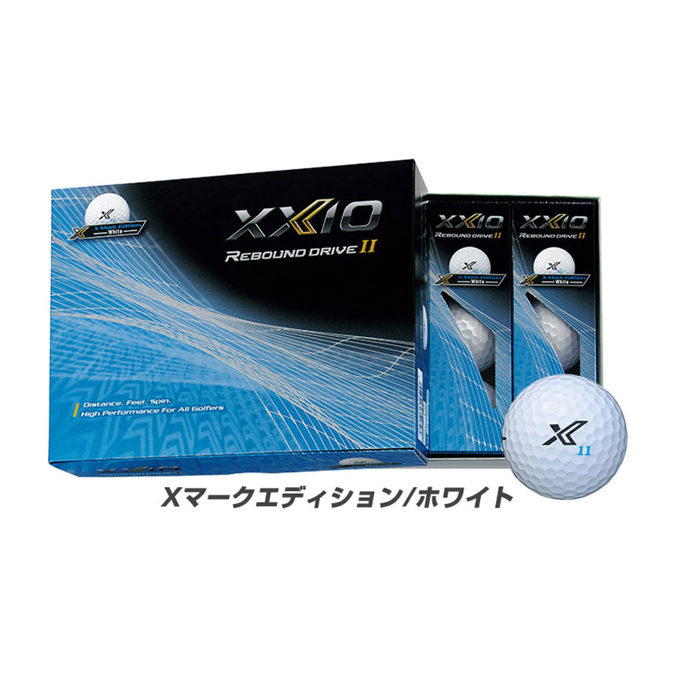 XXIO ダンロップ ゼクシオ リバウンド ドライブ II ゴルフ
