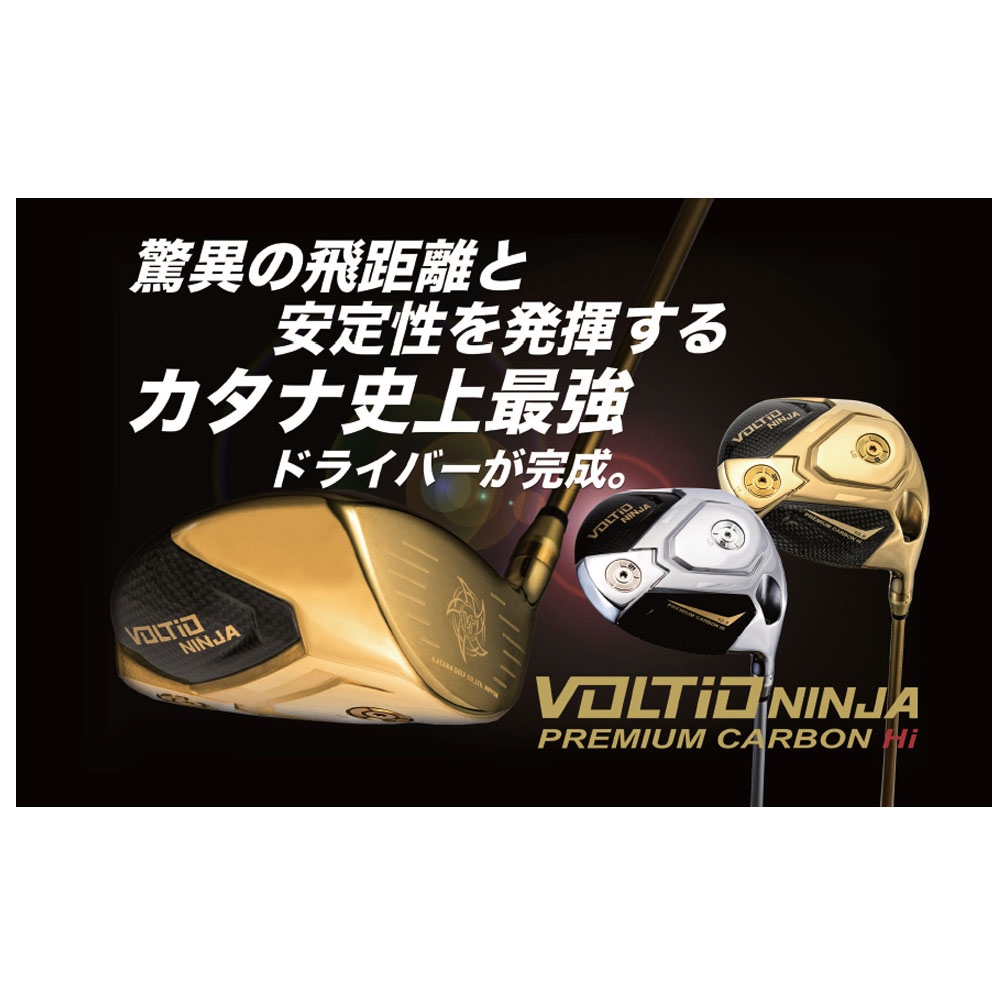 KATANA GOLF カタナゴルフ ドライバー VOLTIO NINJA PREMIUM