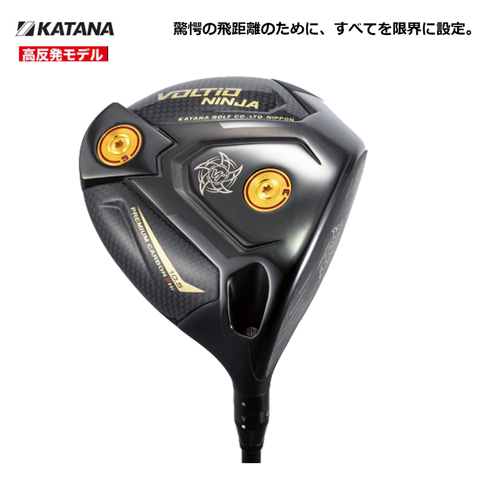KATANA GOLF カタナゴルフ ドライバー 高反発モデル VOLTIO NINJA