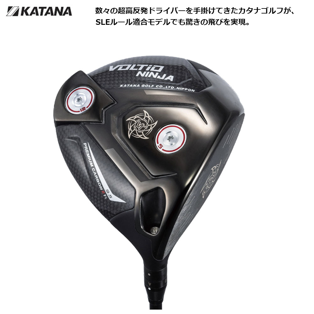 KATANA GOLF カタナゴルフ ドライバー 適合モデル VOLTIO NINJA