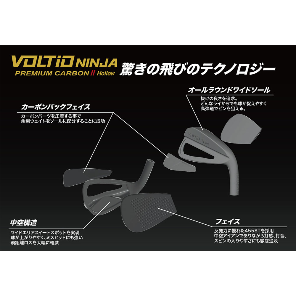 KATANA GOLF カタナゴルフ 単品アイアン VOLTIO NINJA PREMIUM