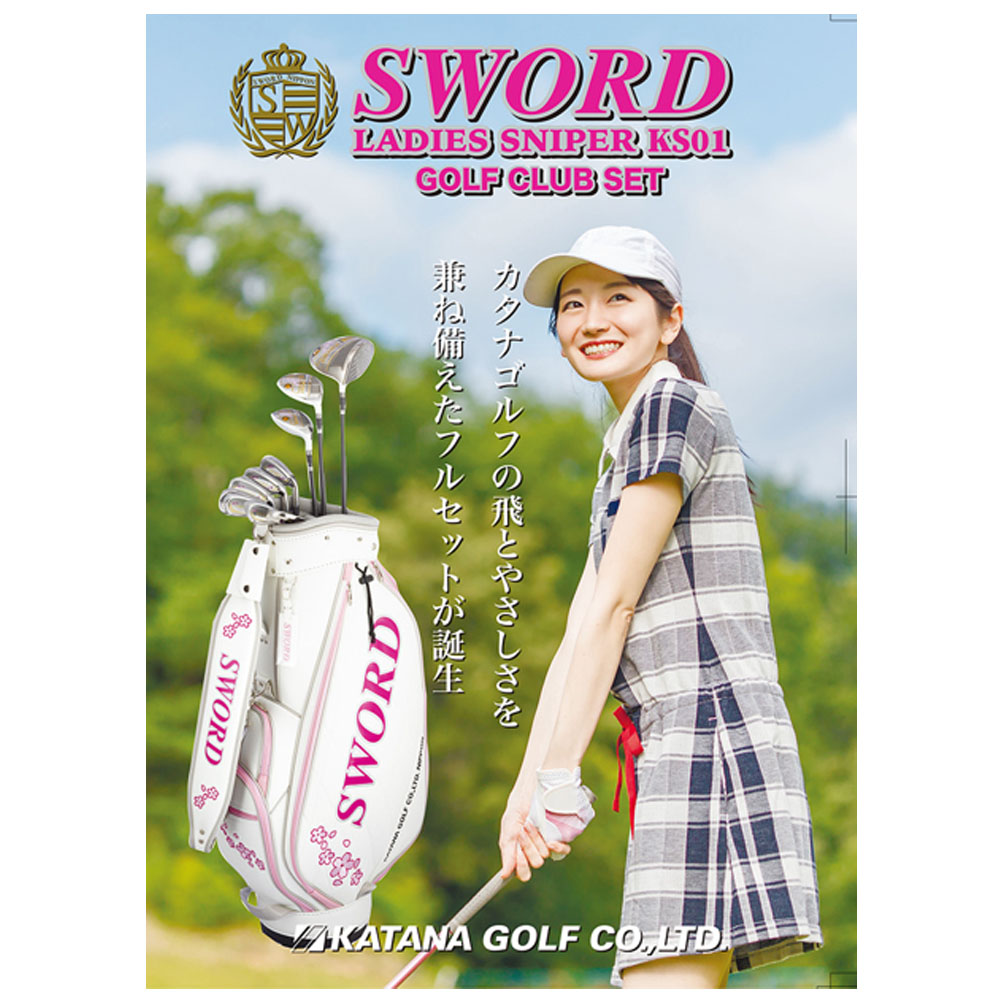 KATANA GOLF カタナゴルフ レディース ゴルフセット SWORD LADIES SNIPER KS01 10本組+キャディバッグ