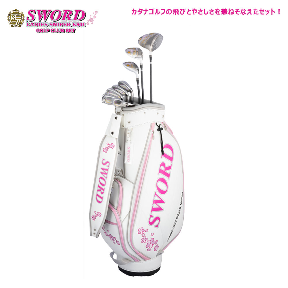 KATANA GOLF カタナゴルフ レディース ゴルフセット SWORD LADIES SNIPER KS01 10本組+キャディバッグ