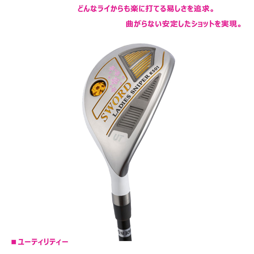 KATANA GOLF カタナゴルフ レディース ゴルフセット SWORD LADIES SNIPER KS01 10本組+キャディバッグ :  ktn-cst417 : Golkin Yahoo!ショップ - 通販 - Yahoo!ショッピング