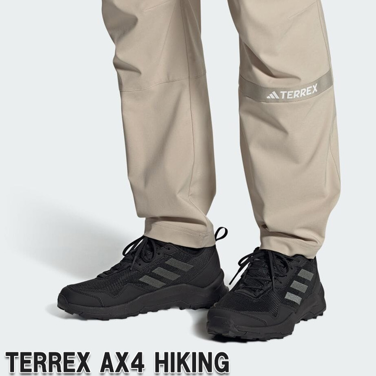 アディダス テレックス TERREX adidas AX4 ハイキング AX4 Hiking メンズ アウトドア トレッキング シューズ HQ9021
