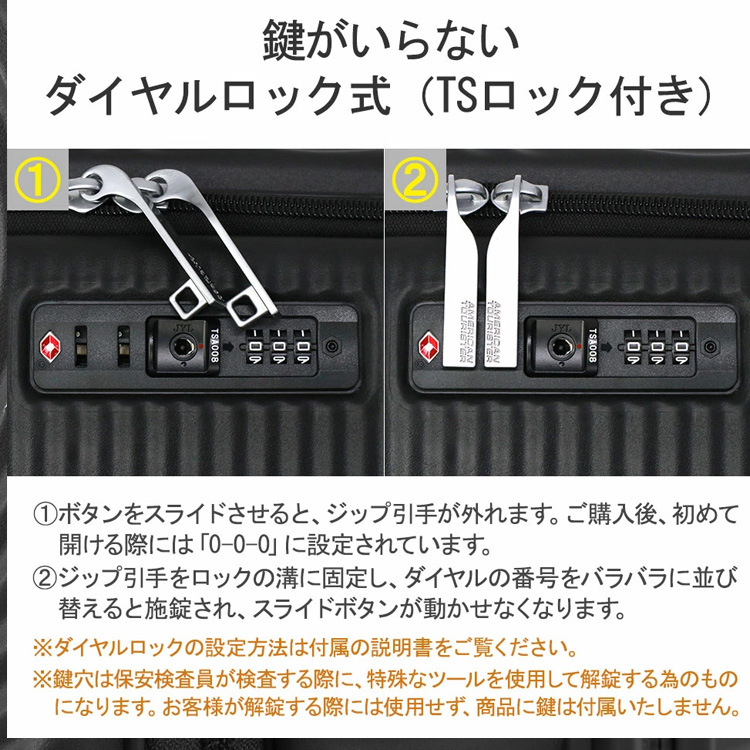 AMERICAN TOURISTER（アメリカンツーリスター） キュリオ スピナー 55