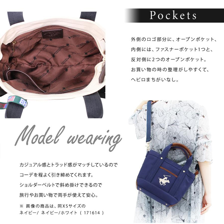 BEVERLY HILLS POLO CLUB ハンドバッグ BH1006N 171616 IVORY BEVERLY HILLS POLO CLUB ハンドバッグ BH1006N 171616 IVORY