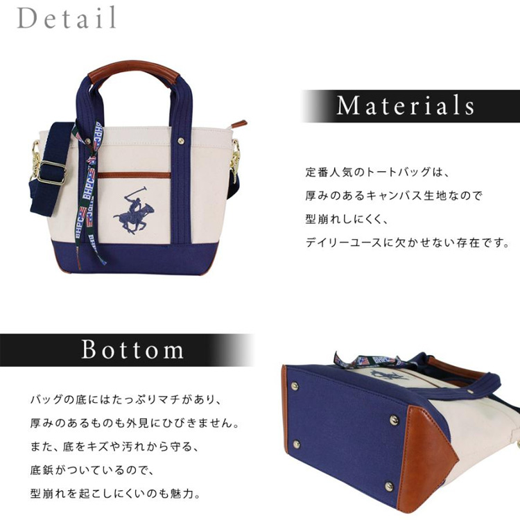 ビバリーヒルズポロクラブ トートバッグ BEVERLY HILLS POLO CLUB
