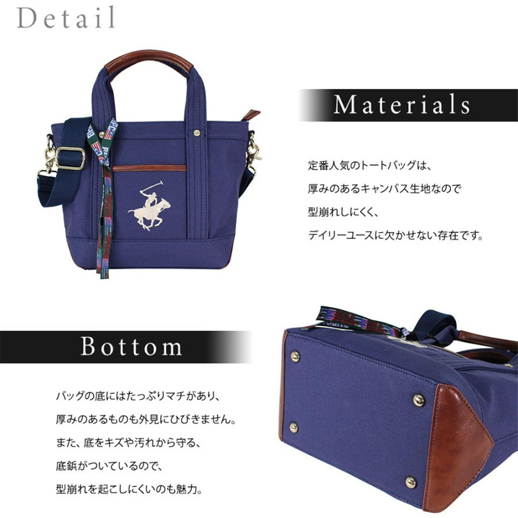 ビバリーヒルズPolo Club ショルダーバッグ アイボリー/ネイビー BEVERLY HILLS POLO CLUB ビバリーヒルズポロクラブ SHOULDER