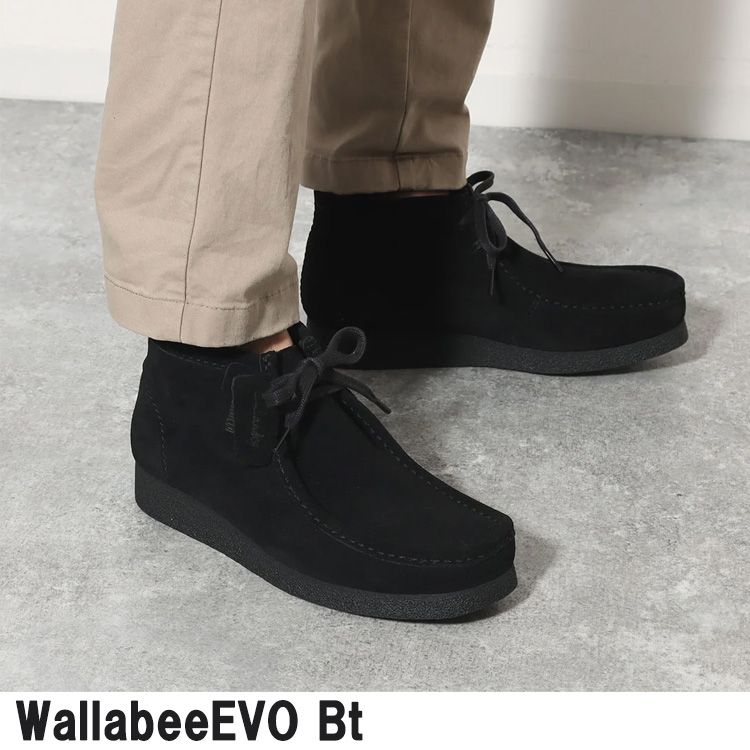 クラークス ワラビー WallabeeEVO Bt Clarks ワラビーエヴォブーツ 