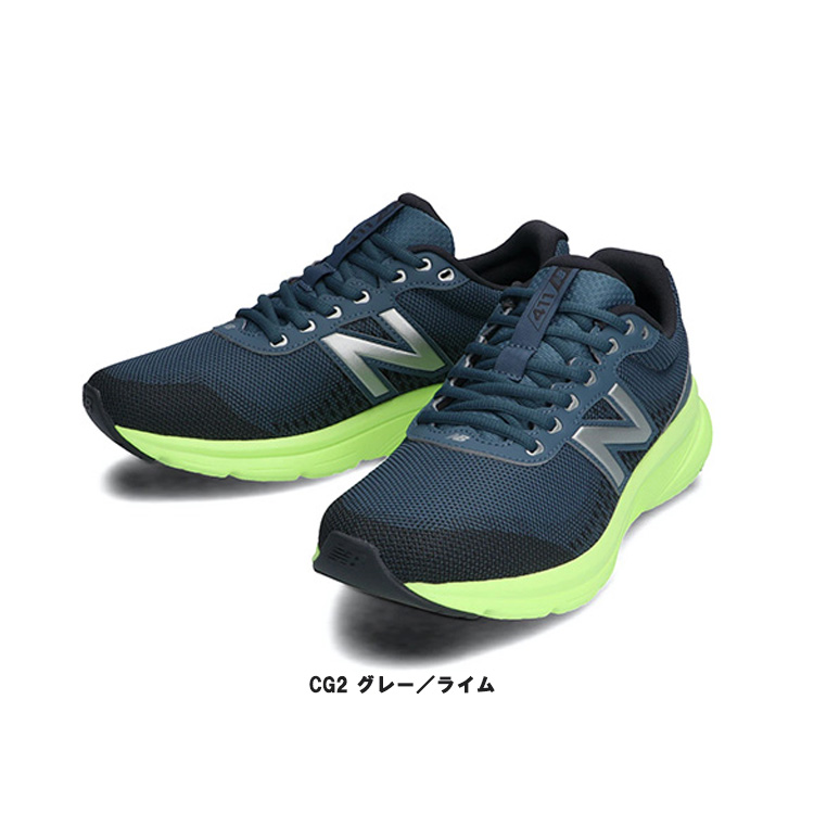 残り1点！最終処分】ニューバランス NewBalance M411 ライフスタイルシューズ メンズ レディース スニーカー D CG2 CK2 CN2  LW2 K5Ak9pYfQ7, シューズ - www.elghoniemy.com