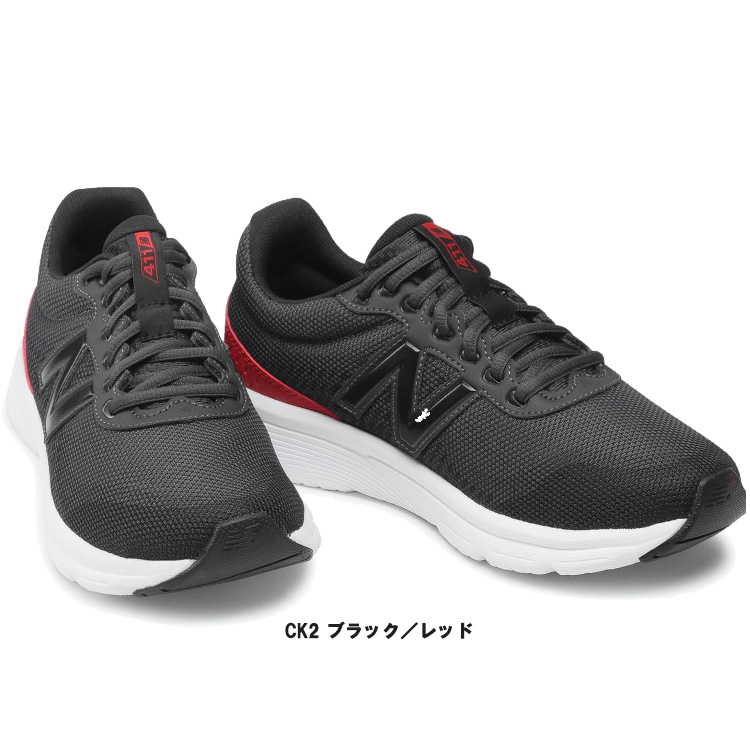 残り1点！最終処分】ニューバランス NewBalance M411 ライフスタイルシューズ メンズ レディース スニーカー D CG2 CK2 CN2  LW2 K5Ak9pYfQ7, ファッション - www.velver.hu