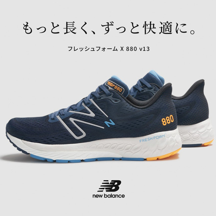 ニューバランス ランニングシューズ レディース NewBalance NB