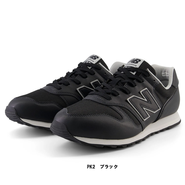 ニューバランス NewBalance ML373 ライフスタイルシューズ メンズ 