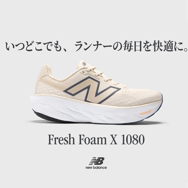 New Balance Fresh Foam シューズ ホワイト/ゴールド New Balance ニューバランス ランニングシューズ NewBalance NB