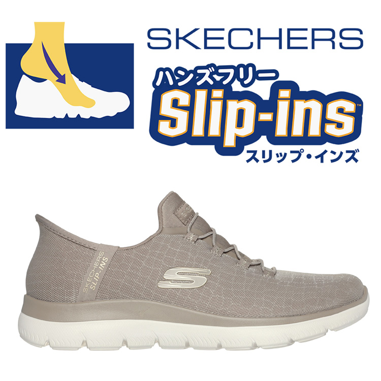 【美品】SKECHERS スケッチャーズ パンプス スリッポン グレー 26cm スケッチャーズ｜SKECHERS レディース 通販 SKECHERS