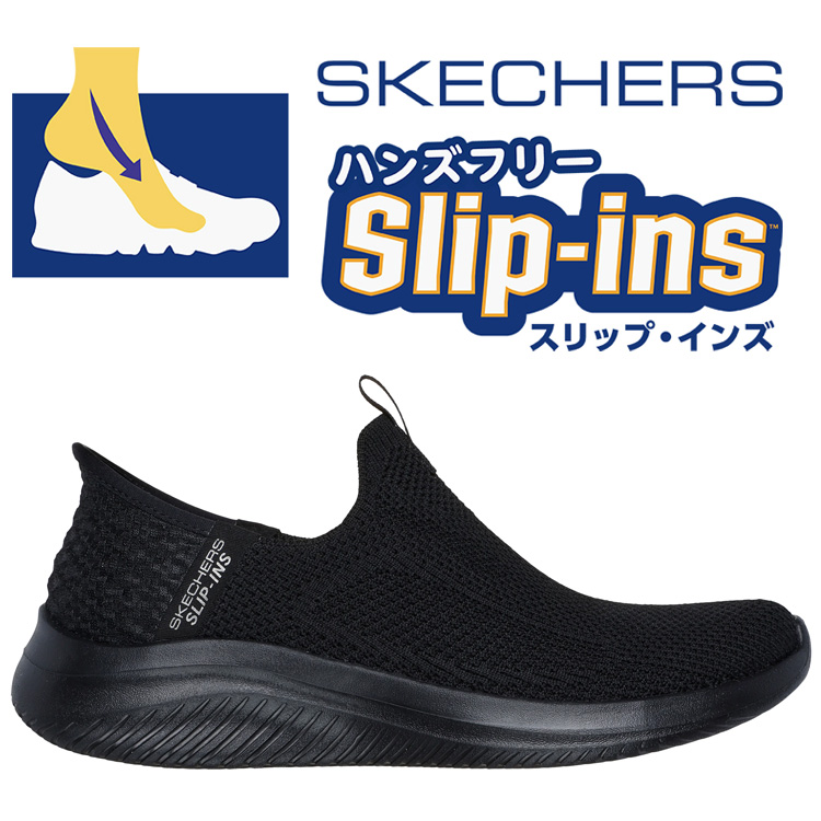 SKECHERS スケッチャーズ スリップインズ レディース ウルトラ