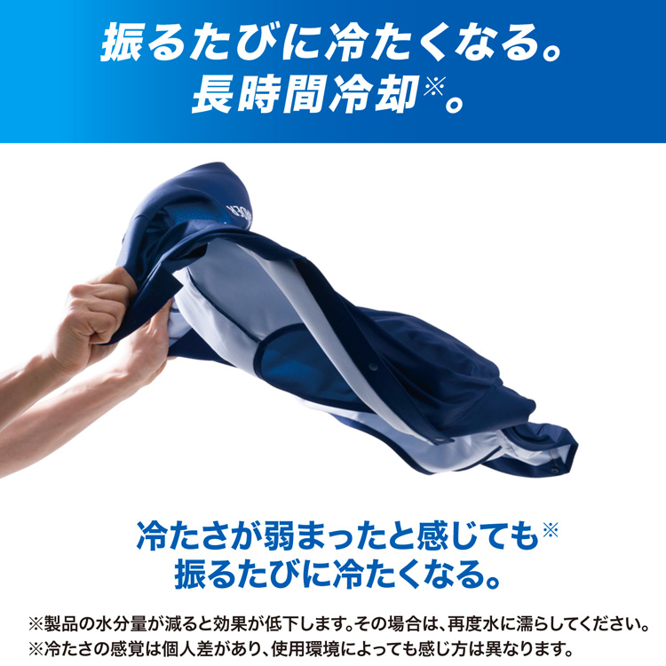 ニ*コ様 ザムスト ZAMST クールシェイダー COOL SHADER アクテ ザムスト ZAMST 肌温度-15℃ 冷感タオル COOL SHADER アクティブ