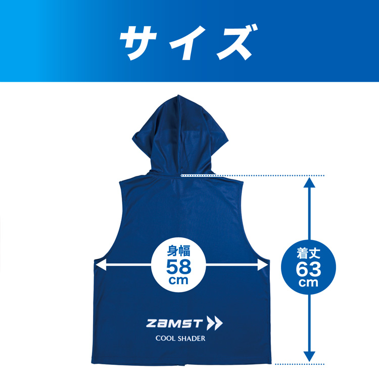 ニ*コ様 ザムスト ZAMST クールシェイダー COOL SHADER アクテ ザムスト ZAMST 正規品 COOL SHADER(クールシェイダー) ACTIVE