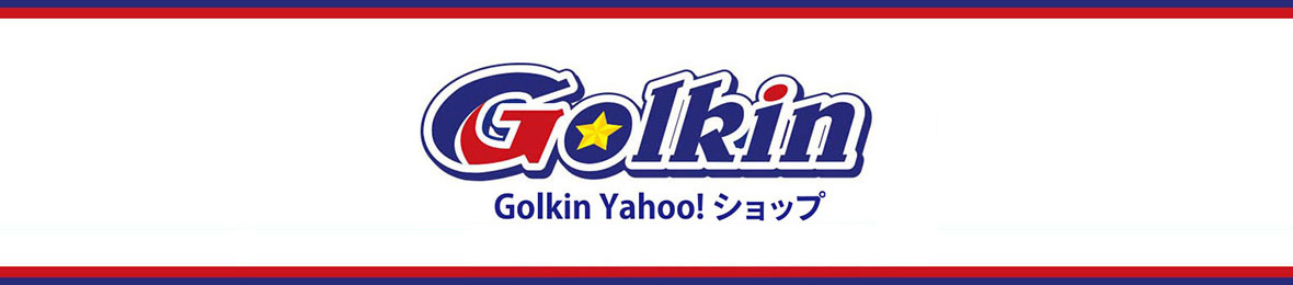 Golkin Yahoo!ショップ ヘッダー画像