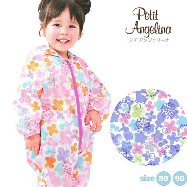 子供服【Petit Angelina】プチアンジェリーナ 水彩フラワーレインロンパース