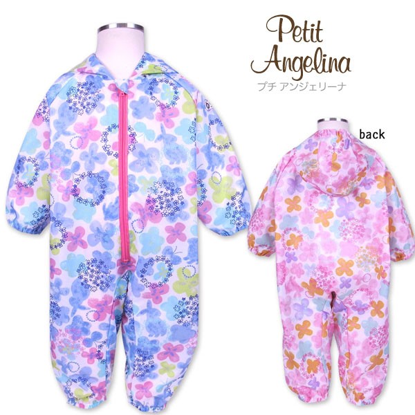 子供服【Petit Angelina】プチアンジェリーナ 水彩フラワーレインロンパース
