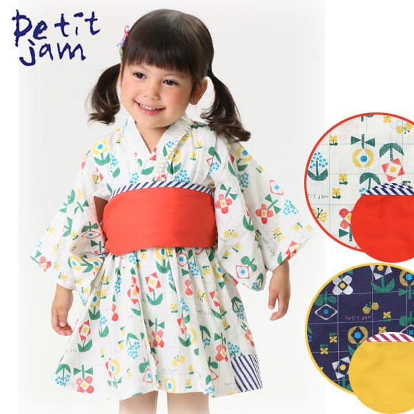 浴衣 プチジャム Petit jam 女の子 90cm 100cm 110cm 120cm 130cm 