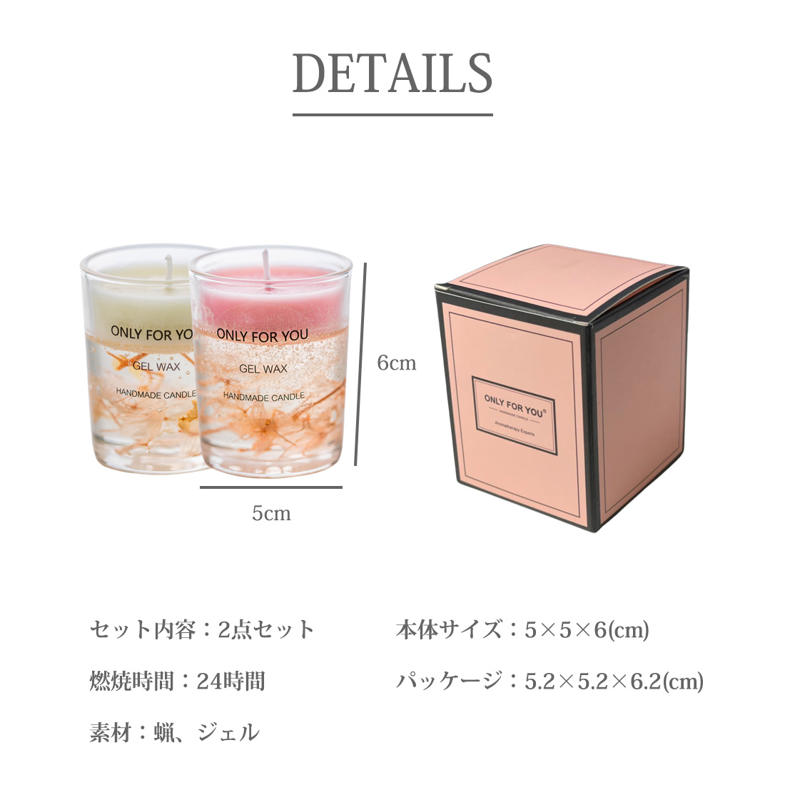 2層 アロマキャンドル 2個入り ジェルキャンドル ソイワックス