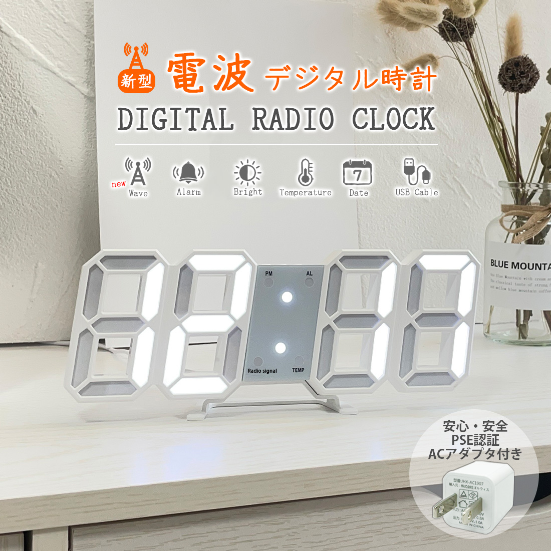 3D LED 壁掛け時計 大サイズ デジタル おしゃれ 温度計 日付け 自動光量