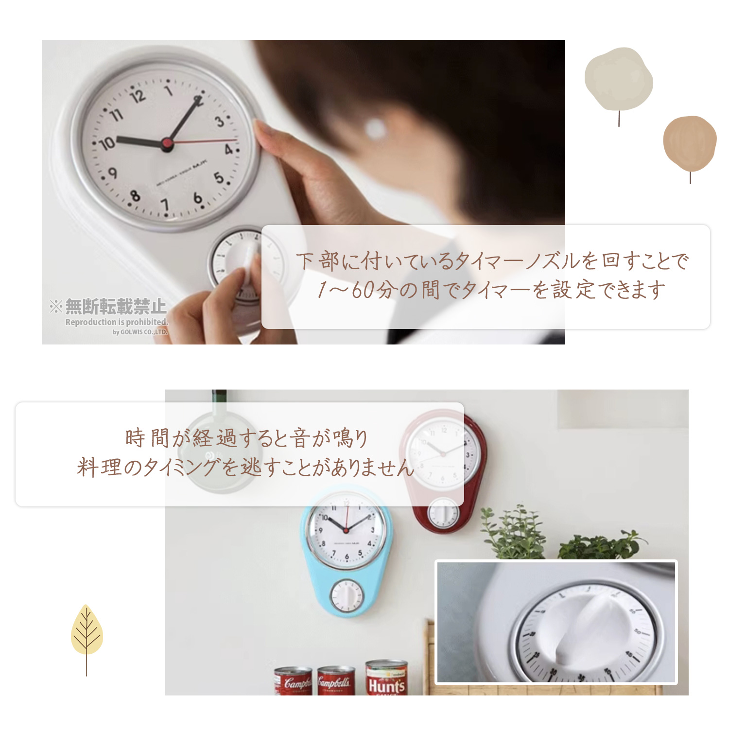 大人気新品 キッチンタイマー 壁掛け時計 かわいい 掛け時計 キッチン 調理・製菓道具