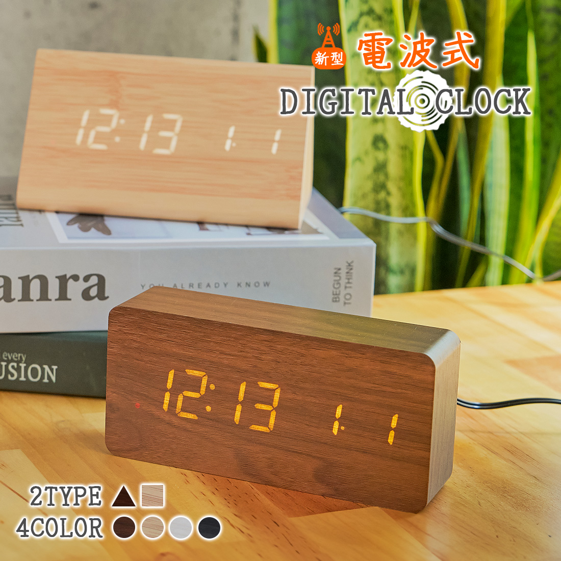 テ窓　レアスヌーピー まとめ売り　ポンプクロック　置き時計　４個セット Amazon.co.jp: ハリーポッター 目覚まし時計 デジタル置き時計