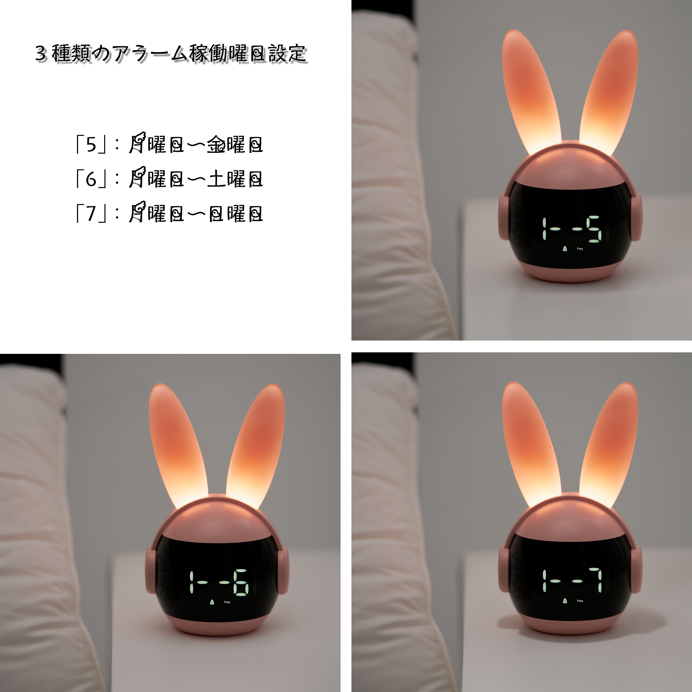 ウサギ 目覚まし時計 置き時計 おしゃれ ナイトライト デジタル時計