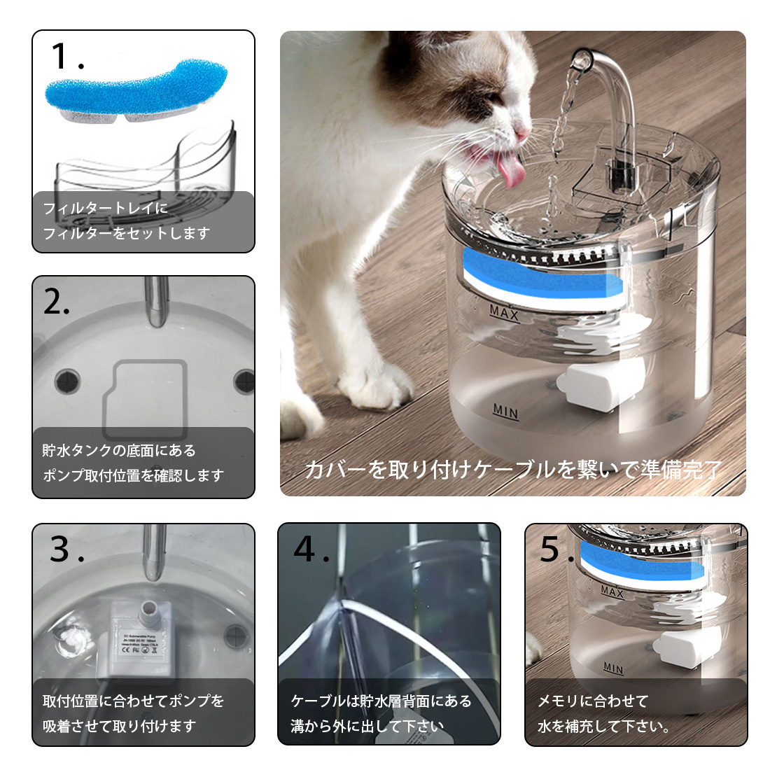 ペット 給水器 フィルター 犬 猫 ウォーターサーバー 水道水 卓上 犬猫兼用 水飲み 水やり 大容量 1.8L 浄水 給水機 ポンプ 循環式  ペット用品 ワンちゃん ネコ