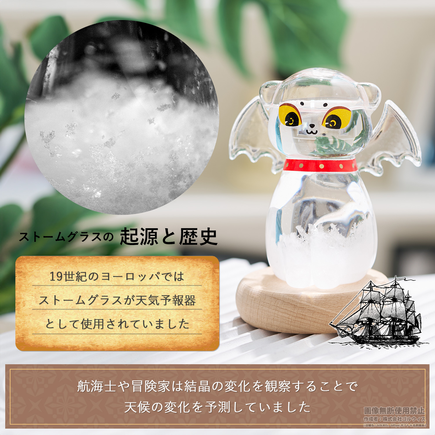 ストームグラス 雑貨 猫 おしゃれ ガラス オブジェ 置物 インテリア