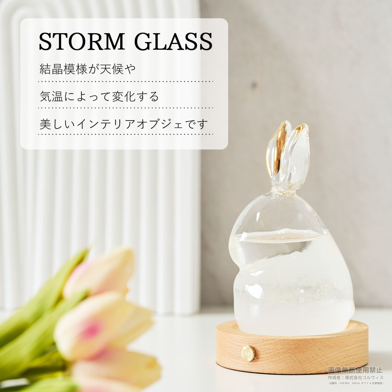 goods0081-2.jpg