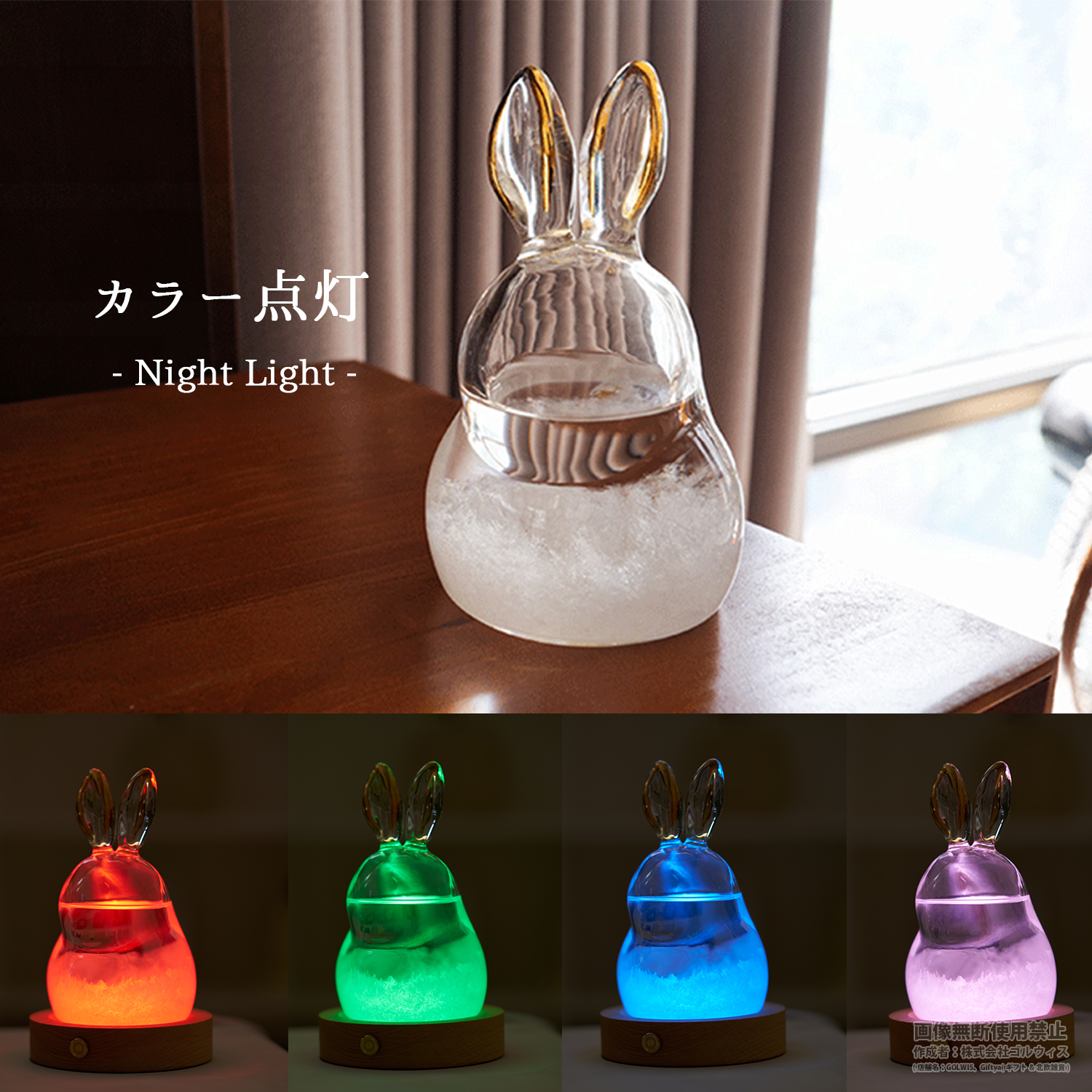 goods0081-5.jpg