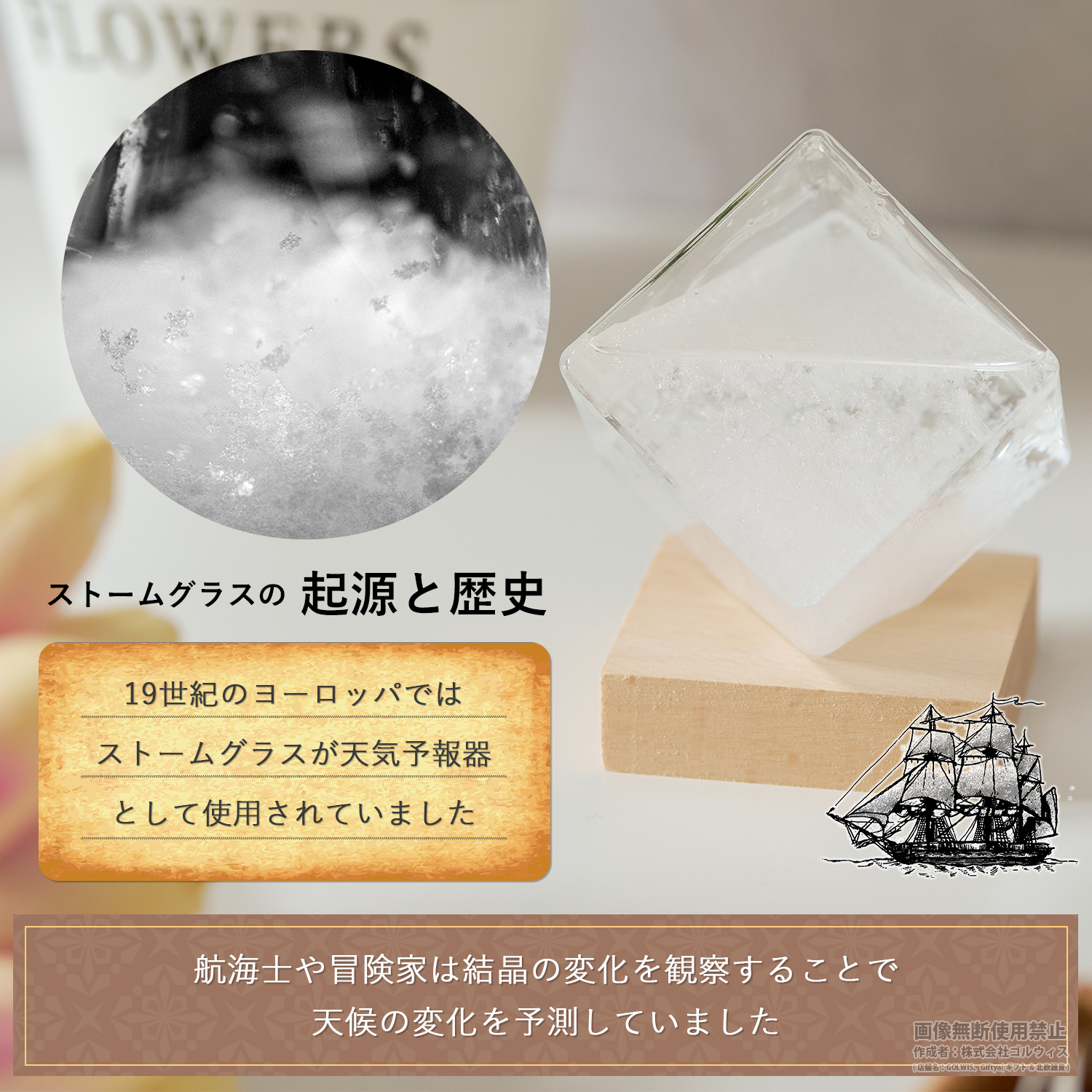 クラウドグラス 結晶 ストームグラス クラウド 天気予報 結晶 天候 雲型 科学雑貨 気象予報