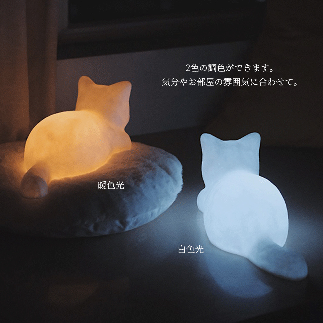 Luminous Cat 猫型　インテリアライト　LEDライト　寝室　卓上ライト light0031-3.jpg