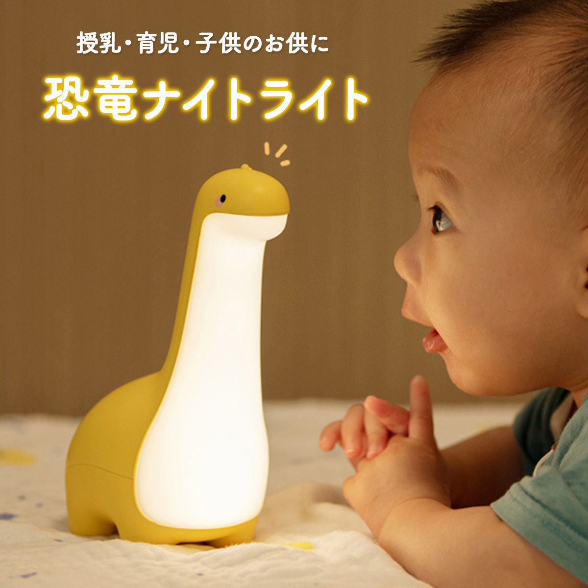 ナイトライト デスクライト テーブルランプ ジュニアナイト LED ナイトライト デスクライト テーブルランプ ジュニアナイト LED